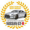 GT-R 強い！…ユーザーが選ぶタミヤのベストモデル