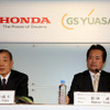 ホンダとGSユアサ、合弁会社設立で合意…リチウムイオン電池を製造・開発