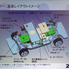 ZMP、首都大学東京とカーロボティクス・プラットフォームを共同研究