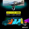 720度ミラー型ドライブレコーダー「AKY-V720S」