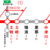 規制区域