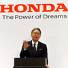 ホンダ、2つのスポーツタイプEVも計画…2030年までに30機種のEVを投入