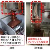 直接的な原因と推定されたGPTについては銅板接続（左）から電線などによるフレキシブルな接続（右）に変更する。