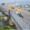 橋梁の点検