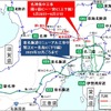交通規制区間と迂回ルート