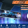 2022年更新版 高精細 前後カメラ 2Kフロントカメラ ミラー型ドライブレコーダー「AKY-X3GD」