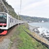 伊豆急アロハ電車のデビューは4月30日…全線での運行は当面、平日のみ