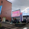 道の駅LOVEWalkerビジョン（イメージ）