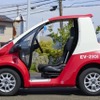 観光レンタカー、my mo（ミューモ）：赤い電車デザイン”の「京急ラッピングEV2100形