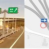 ゼンリンとMoT、3万台のドラレコ映像で地図情報をメンテナンス…高速道路で試験運用開始