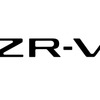 ホンダの新型SUV、その名は『ZR-V』…2023年欧州発売へ