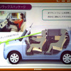 【スズキ ラパン 新型発表】デザイングルマに見えて実用的