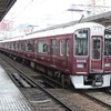 関西私鉄にも有料座席サービス…阪急阪神HDが2024年度を目途に導入へ