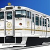 JR九州の新観光列車、年間200-220日程度の運行に…9月23日にデビューする『ふたつ星4047』　