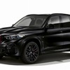 BMW X5 エディションブラックバーミリオン