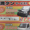 【初売り 値引き情報】新年はこのプライスでこの新車を購入する!!
