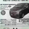 【初売り 値引き情報】新年はこのプライスで大きい車を購入する!!