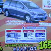 【初売り 値引き情報】新年はこのプライスで大きい車を購入する!!