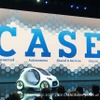 CASE革命と主要自動車メーカーのヴィジョン