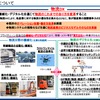 出展：国土交通省物流DXについて