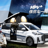 企業ガイド-上海汽车集团股份有限公司（Shanghai Automotive Group Co.、Ltd）【中国モビリティ・ウォッチ】