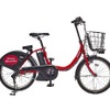 図 4 ドコモ・バイクシェア用電動自転車