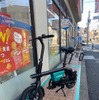 図 5 コンビニ前に配備されたLUUPのシェア電動自転車