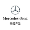 企業ガイド：福建省汽車工業集団有限公司（Fujian Motor Industry Group Co,. Ltd）【中国モビリティ・ウォッチ】