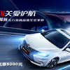 企業ガイド：福建省汽車工業集団有限公司（Fujian Motor Industry Group Co,. Ltd）【中国モビリティ・ウォッチ】