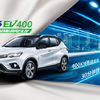 企業ガイド：福建省汽車工業集団有限公司（Fujian Motor Industry Group Co,. Ltd）【中国モビリティ・ウォッチ】