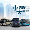 企業ガイド：福建省汽車工業集団有限公司（Fujian Motor Industry Group Co,. Ltd）【中国モビリティ・ウォッチ】