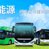 企業ガイド：福建省汽車工業集団有限公司（Fujian Motor Industry Group Co,. Ltd）【中国モビリティ・ウォッチ】