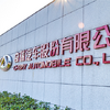 企業ガイド：奇瑞控股集団有限公司（Chery Holding Co., Ltd）【中国モビリティ・ウォッチ】