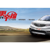 企業ガイド：奇瑞控股集団有限公司（Chery Holding Co., Ltd）【中国モビリティ・ウォッチ】