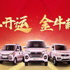 企業ガイド：奇瑞控股集団有限公司（Chery Holding Co., Ltd）【中国モビリティ・ウォッチ】