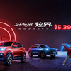 企業ガイド：奇瑞控股集団有限公司（Chery Holding Co., Ltd）【中国モビリティ・ウォッチ】