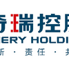企業ガイド：奇瑞控股集団有限公司（Chery Holding Co., Ltd）【中国モビリティ・ウォッチ】