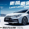 企業ガイド：広州汽車集団股份有限公司（Guangzhou Automobile Group Co., Ltd）【中国モビリティ・ウォッチ】