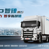 企業ガイド：広州汽車集団股份有限公司（Guangzhou Automobile Group Co., Ltd）【中国モビリティ・ウォッチ】