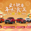 企業ガイド：広州汽車集団股份有限公司（Guangzhou Automobile Group Co., Ltd）【中国モビリティ・ウォッチ】