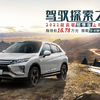 企業ガイド：広州汽車集団股份有限公司（Guangzhou Automobile Group Co., Ltd）【中国モビリティ・ウォッチ】