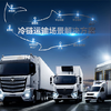 企業ガイド：北京汽車集団有限公司（Beijing Automotive Group Co.,Ltd）【中国モビリティ・ウォッチ】