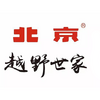 企業ガイド：北京汽車集団有限公司（Beijing Automotive Group Co.,Ltd）【中国モビリティ・ウォッチ】