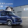 企業ガイド：北京汽車集団有限公司（Beijing Automotive Group Co.,Ltd）【中国モビリティ・ウォッチ】