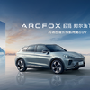 企業ガイド：北京汽車集団有限公司（Beijing Automotive Group Co.,Ltd）【中国モビリティ・ウォッチ】