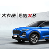 企業ガイド：安徽江淮汽車集団股份有限公司（Anhui  Jianghuai Automobile Group Corp., Ltd）【中国モビリティ・ウォッチ】