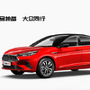 企業ガイド：安徽江淮汽車集団股份有限公司（Anhui  Jianghuai Automobile Group Corp., Ltd）【中国モビリティ・ウォッチ】