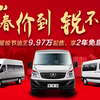企業ガイド：安徽江淮汽車集団股份有限公司（Anhui  Jianghuai Automobile Group Corp., Ltd）【中国モビリティ・ウォッチ】