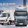 企業ガイド：安徽江淮汽車集団股份有限公司（Anhui  Jianghuai Automobile Group Corp., Ltd）【中国モビリティ・ウォッチ】