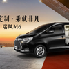 企業ガイド：安徽江淮汽車集団股份有限公司（Anhui  Jianghuai Automobile Group Corp., Ltd）【中国モビリティ・ウォッチ】